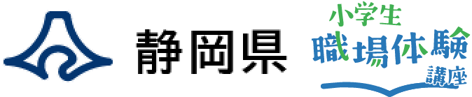 静岡県